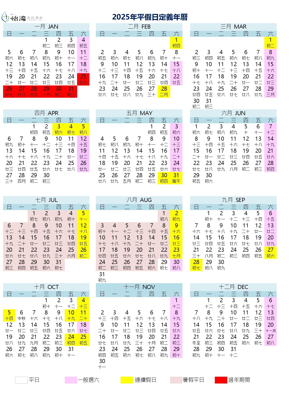 ALL_about_25F01_TA6IX7Qmdg