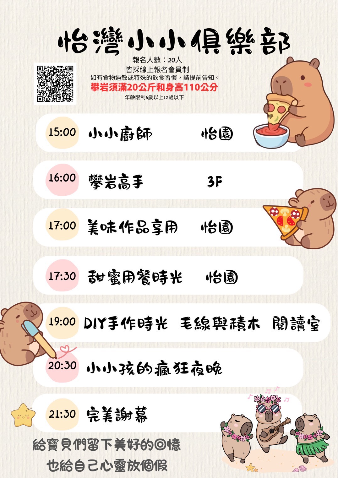 S__34439224_0