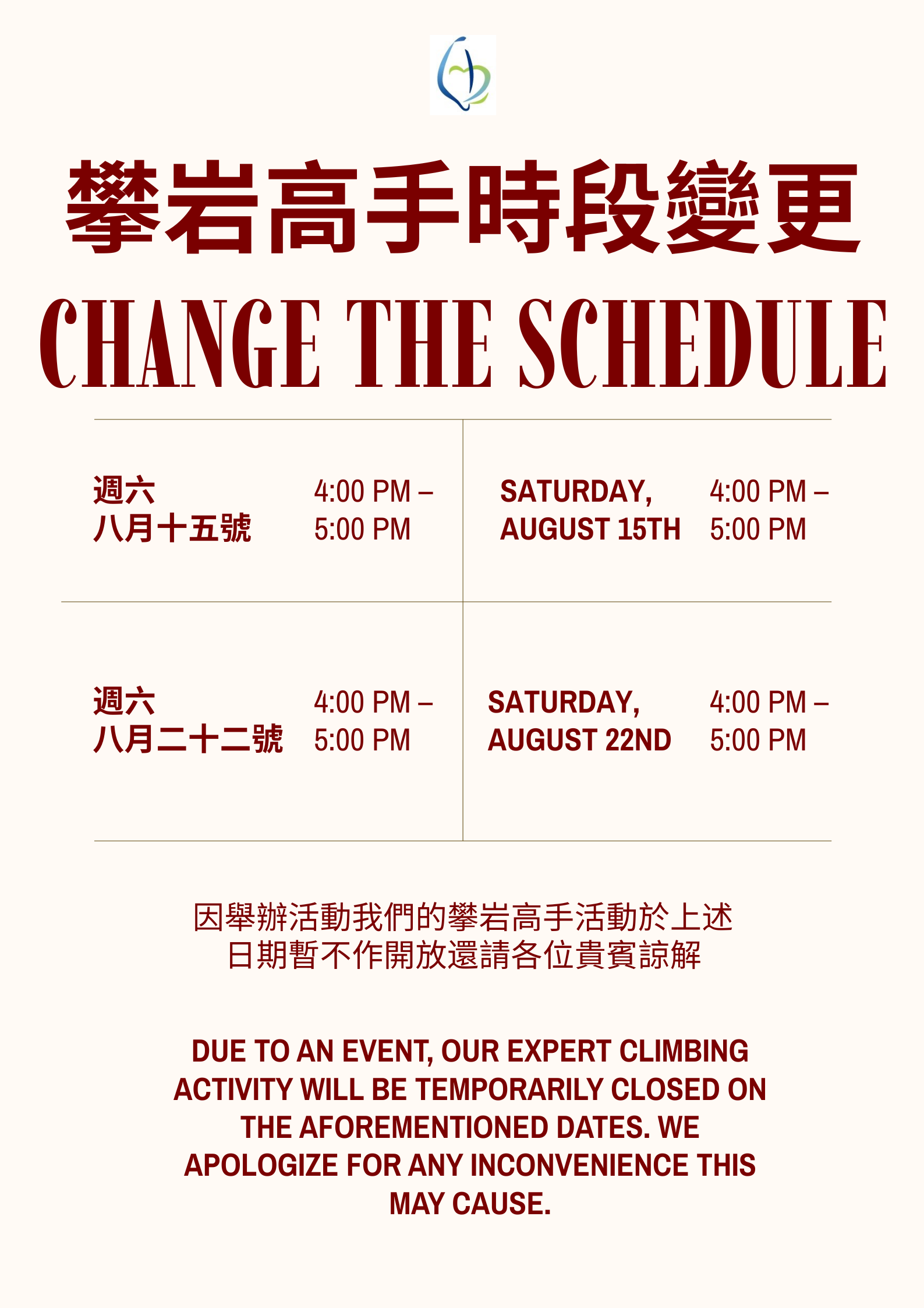 Red Simple Christmas and New Year Opening Hours Poster (3)